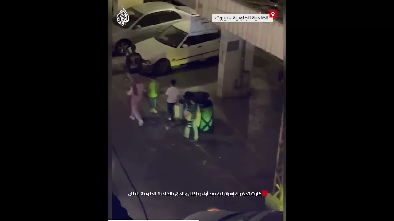 غارات تحذيرية إسرائيلية بعد أوامر بإخلاء مناطق بالضاحية الجنوبية بلبنان