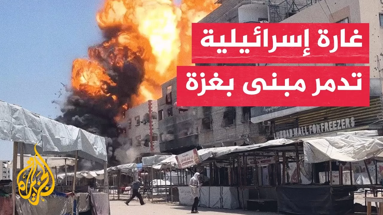 غارة إسرائيلية تدمر مبنى سكنيا بحي الشيخ رضوان في غزة