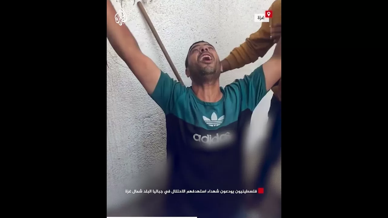فلسطينيون يودعون شهداء استهدفهم الاحتلال في جباليا البلد شمال غزة
