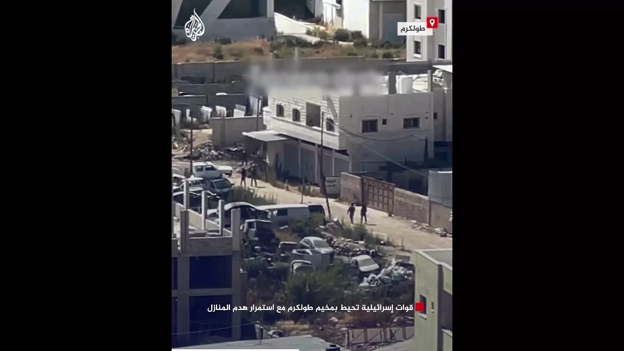 قوات إسرائيلية تحيط بمخيم طولكرم مع استمرار هدم المنازل