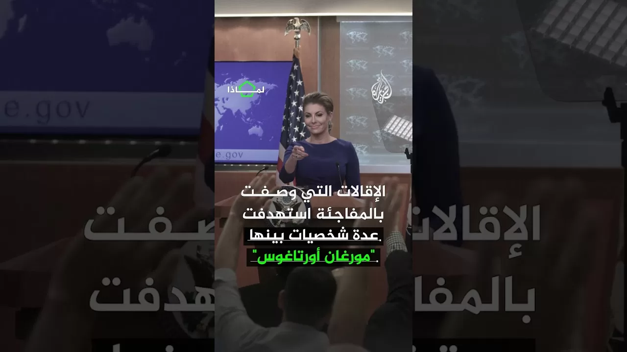 لماذا أقال ترمب مسؤولين داعمين لإسرائيل في مجلس الأمن القومي؟