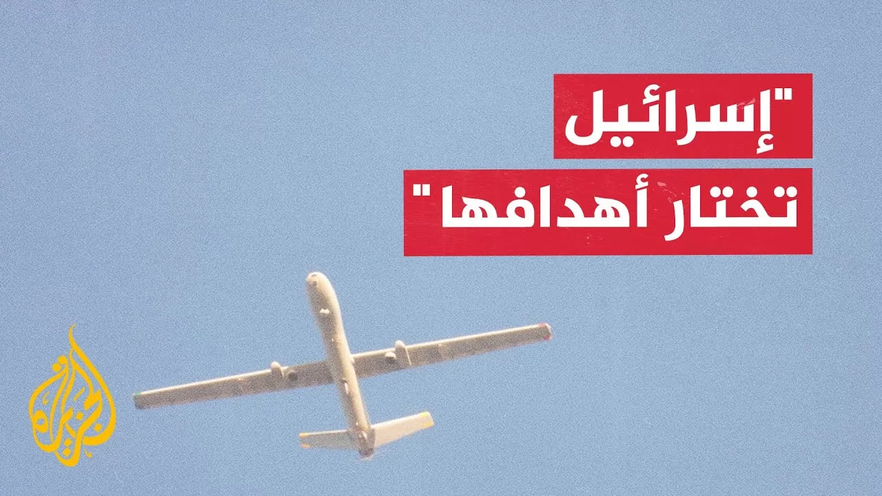 لماذا تستخدم إسرائيل المسيرات فوق سماء طهران؟