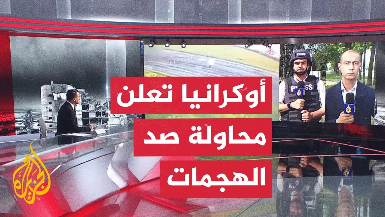 ماذا يعني دخول روسيا إلى مقاطعة دنيبرو بيتروفسك؟