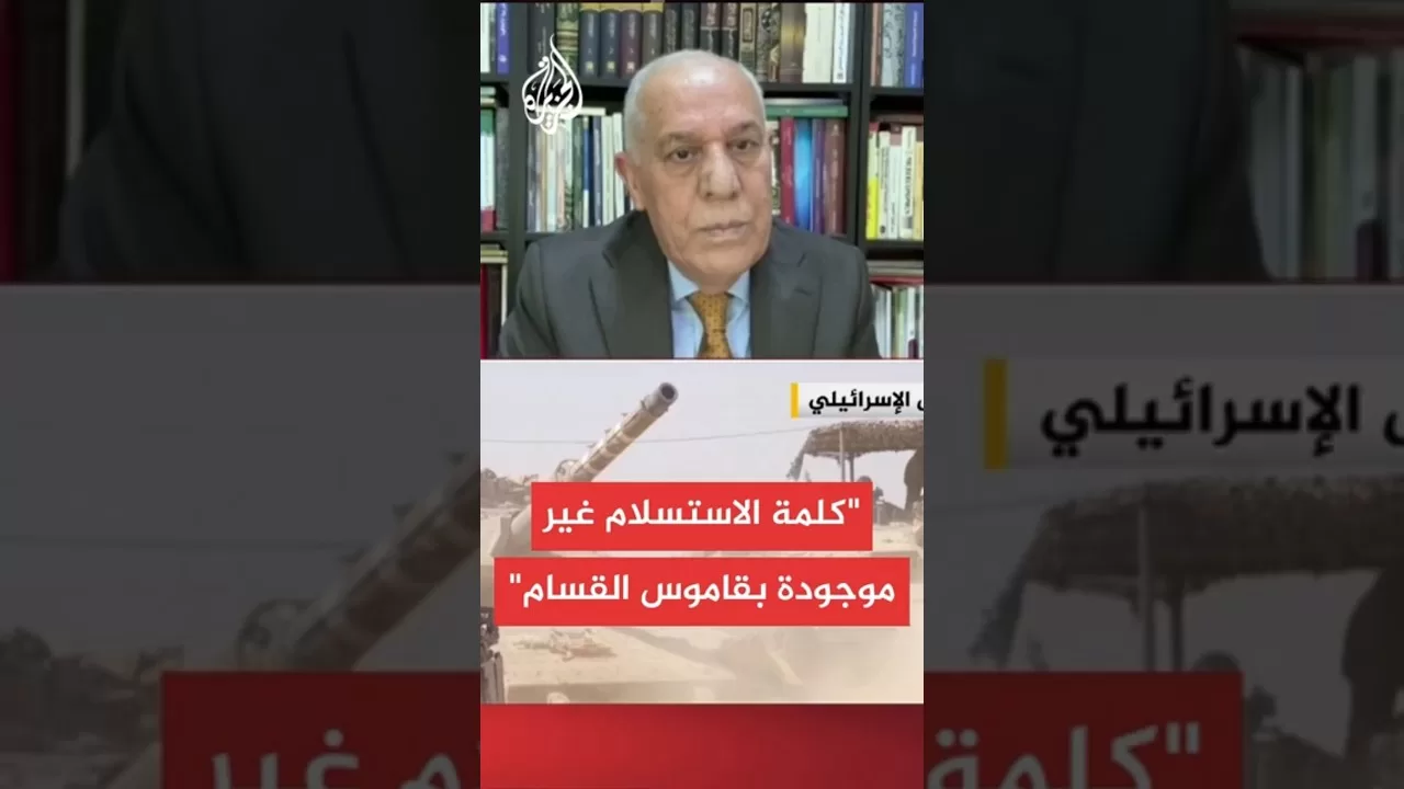 ما قدرة المجموعة التي تحرس الأسير على مواجهة قوات الاحتلال التي تحاصر المكان؟