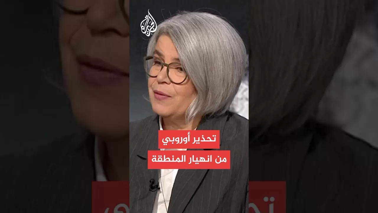 مبعوثة الاتحاد الأوروبي للقرن الإفريقي: يجب إنهاء الحرب في السودان