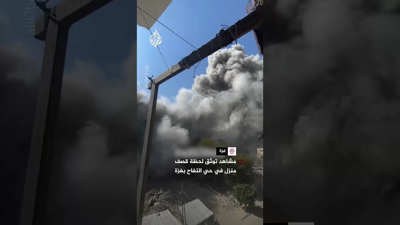 مشاهد توثق لحظة قصف منزل في حي التفاح بغزة