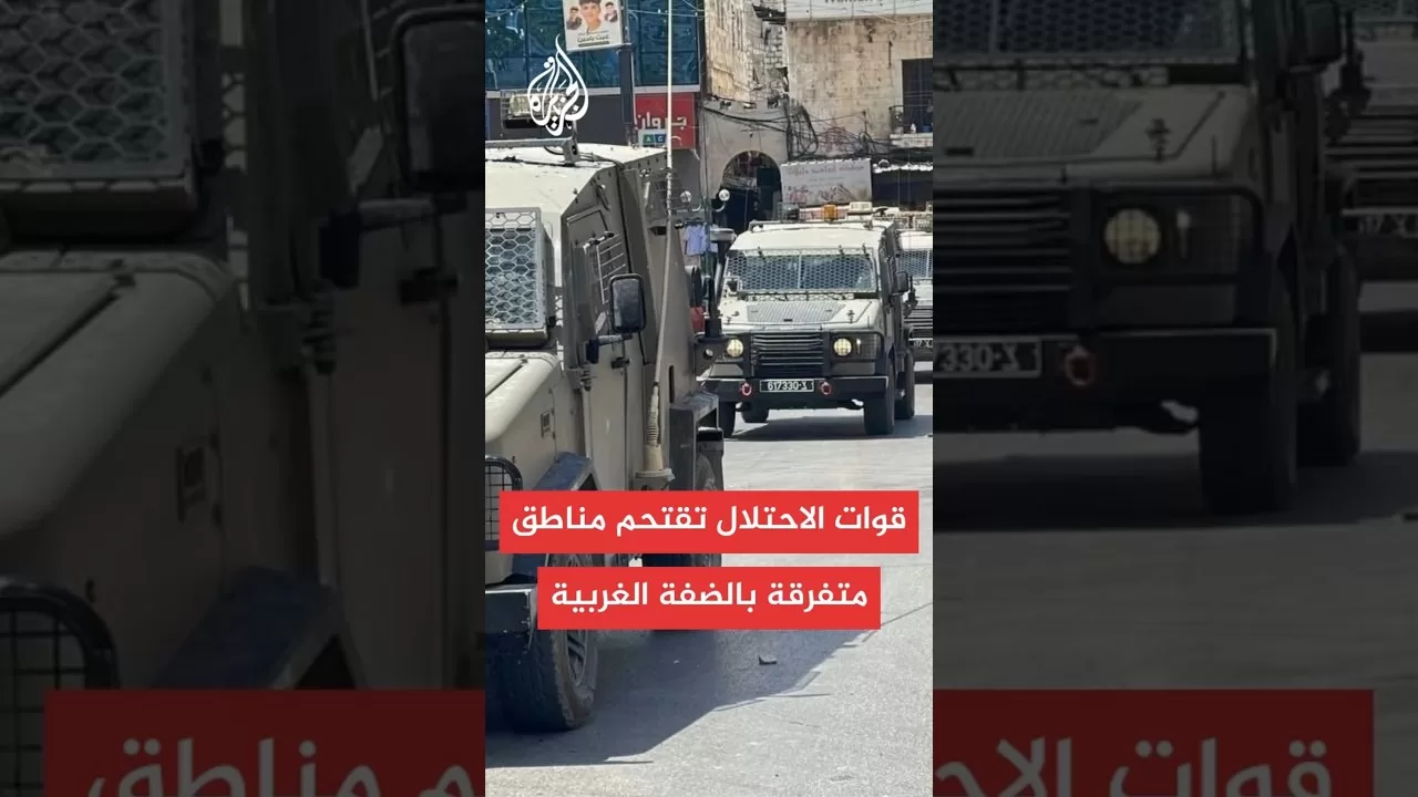 مصادر للجزيرة: قوات الاحتلال تعتقل فلسطينيا من مخيم الأمعري في مدينة البيرة وسط الضفة