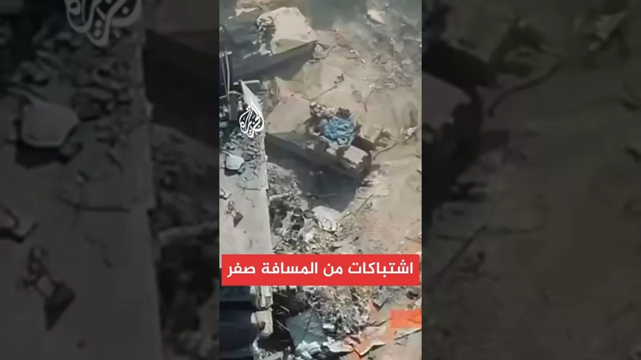 من المسافة صفر.. القسام تشتبك مع قوات الاحتلال الإسرائيلي ما أبرز الملاحظات؟ يشرحها إلياس حنا