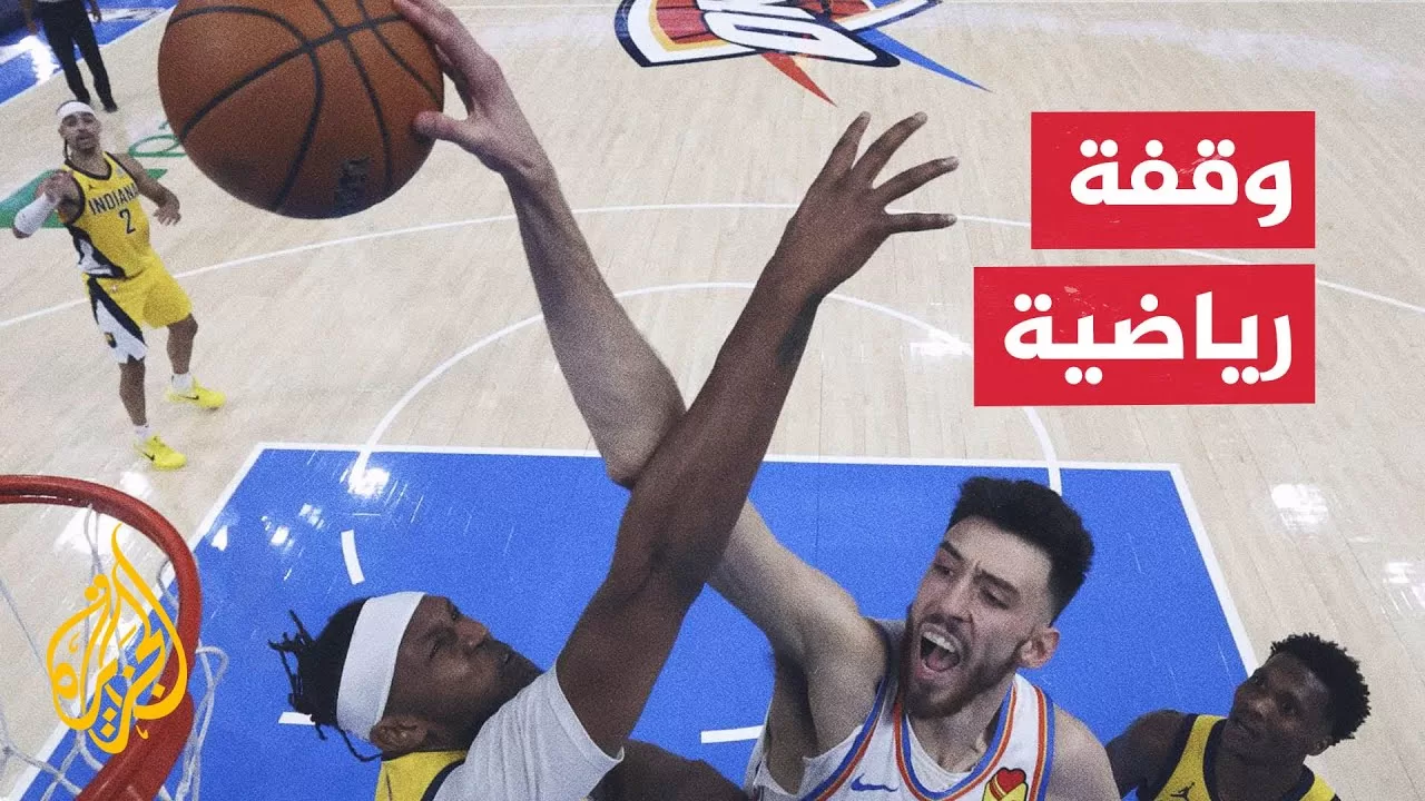 مواجهة سابعة حاسمة في نهائي دوري الرابطة الأمريكية لكرة السلة للمحترفين