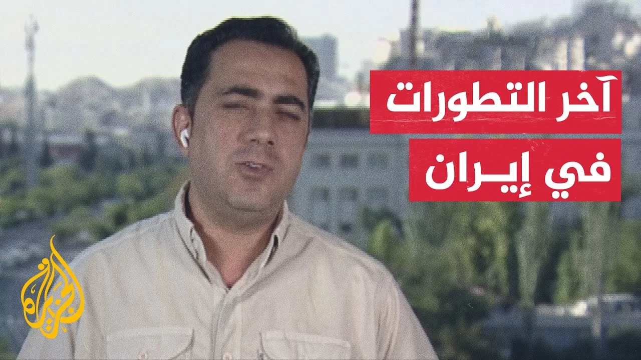 مواقع إيرانية: إسرائيل تستهدف جامعة الإمام الحسين شرق طهران