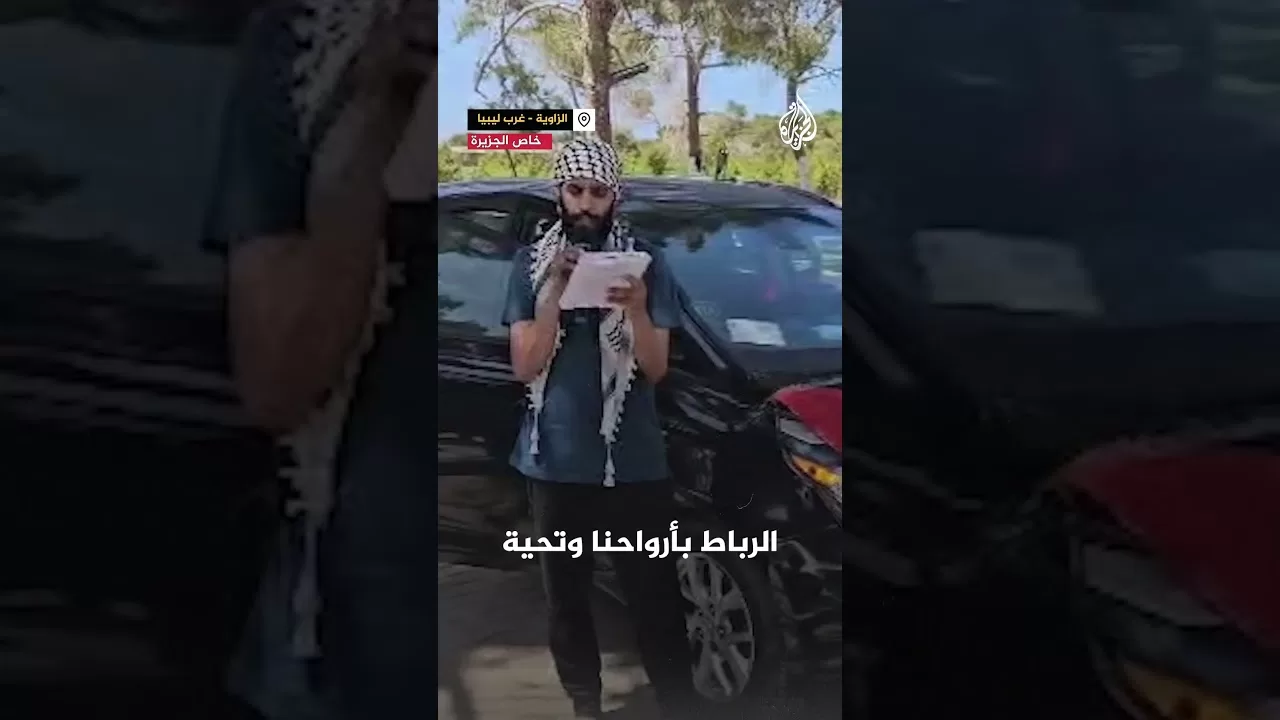 ناشط جزائري: تحية لقافلة الصمود أملا في بلوغ غزة