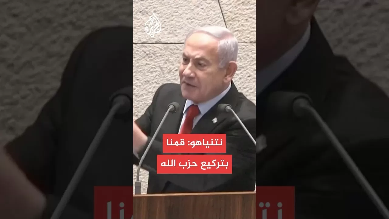 نتنياهو: خلقنا واقعا جديدا في لبنان لم يحدث منذ 50 عاما