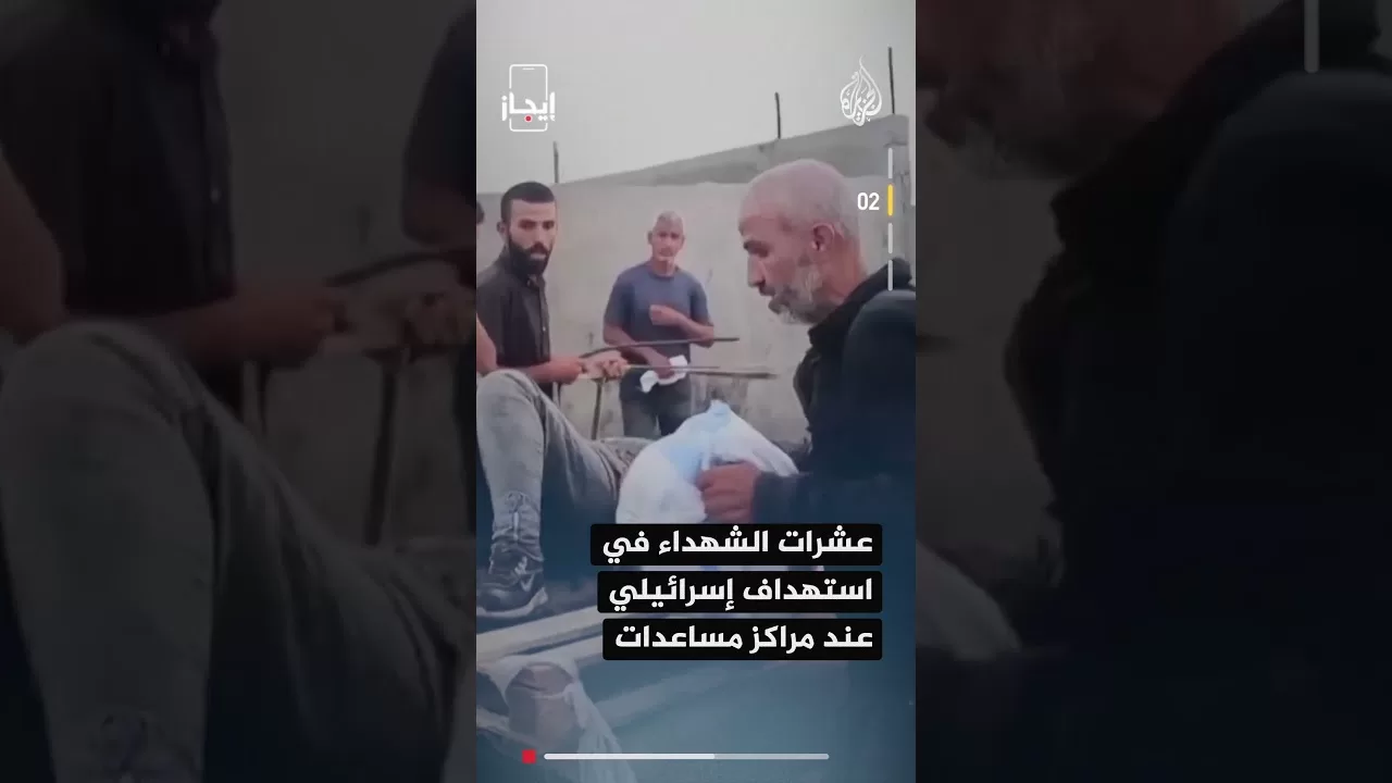 نشرة إيجاز - مقتل جندي إسرائيلي وإصابة آخرين في الشجاعية