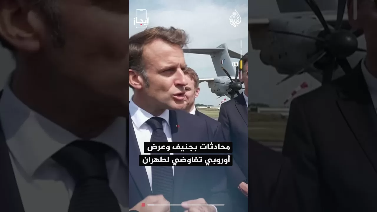 نشرة إيجاز - هجوم إيراني جديد وكثيف بأكثر 20 من صاروخا على حيفا وبئر السبع