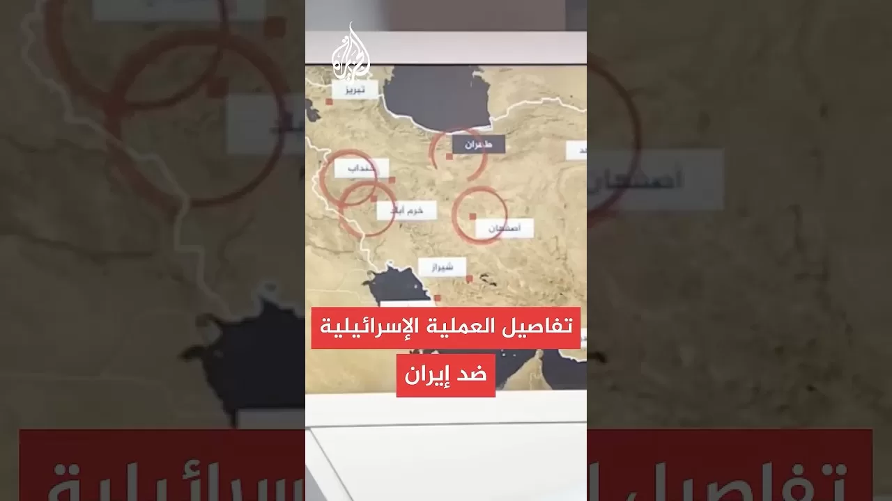 نيويورك تايمز: إسرائيل هاجمت 6 قواعد عسكرية بطهران