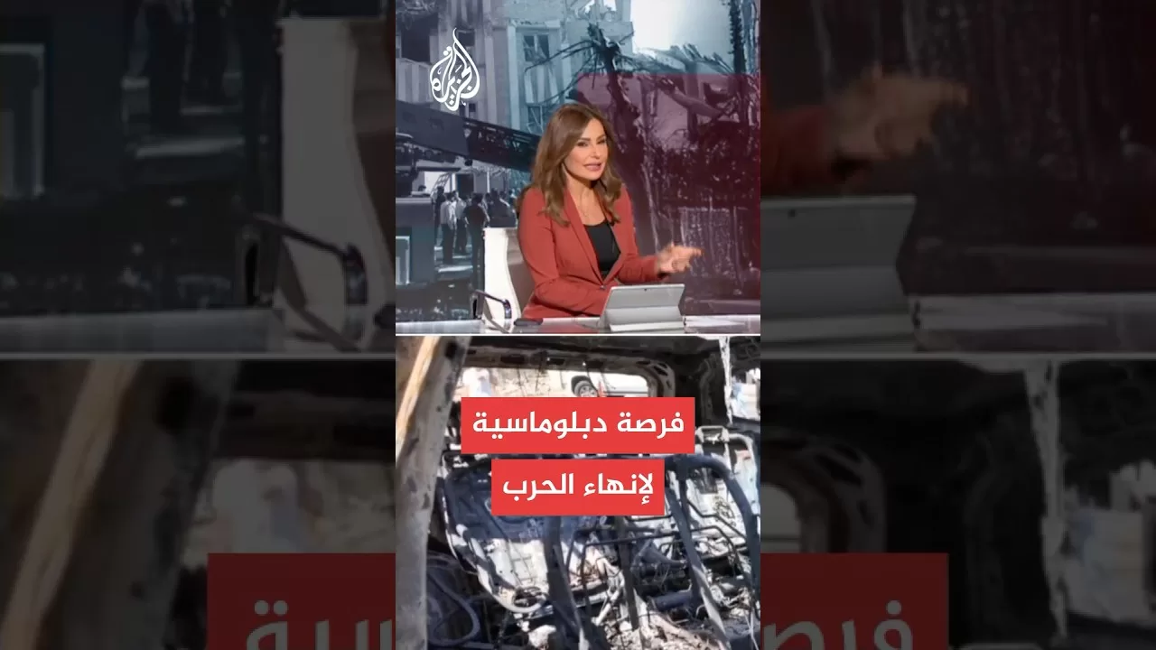 هل لا تزال هناك فرصة للدبلوماسية لإنهاء الحرب الإيرانية الإسرائيلية؟