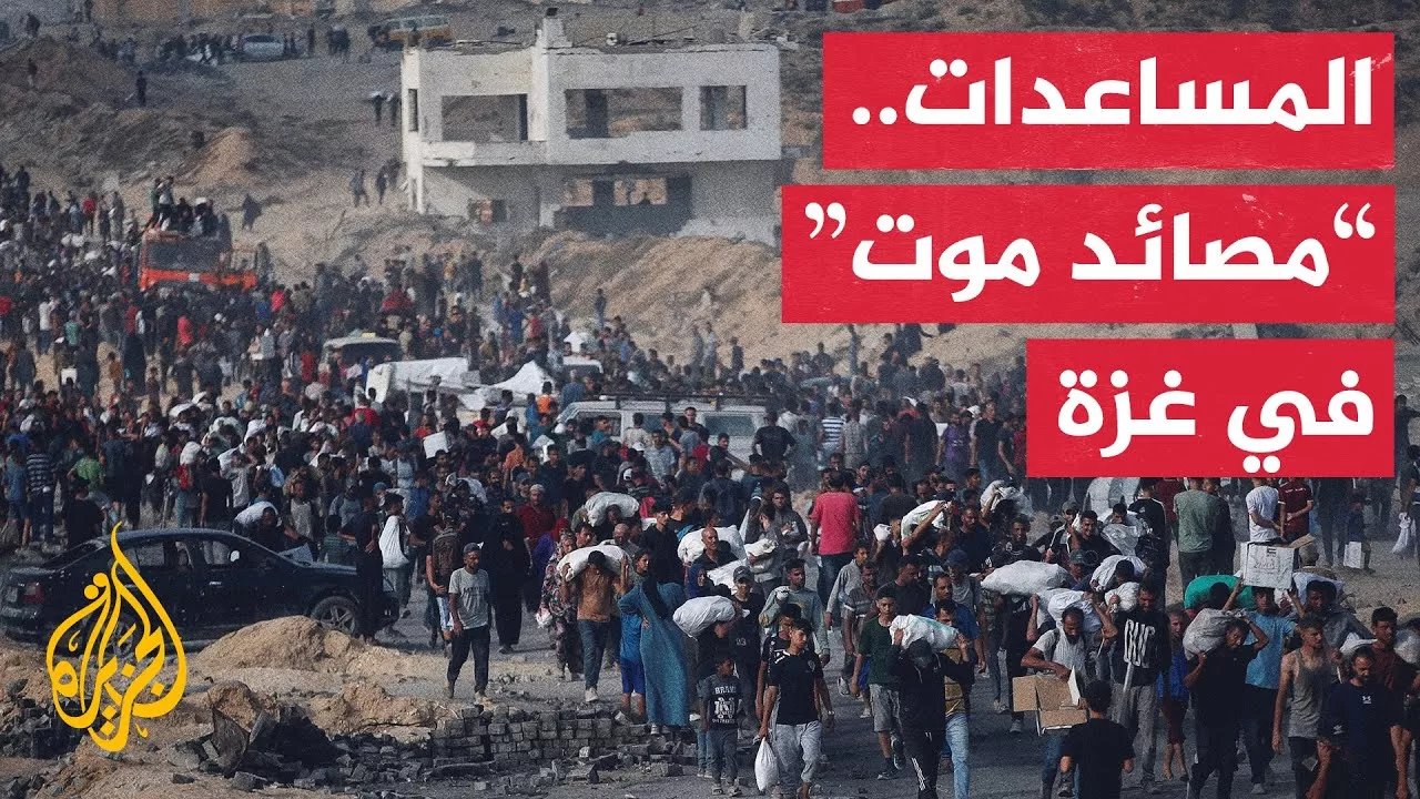 ​​عسكريون إسرائيليون يكشفون لصحيفة هآرتس تلقيهم أوامر صريحة بإطلاق النار على المدنيين الفلسطينيين