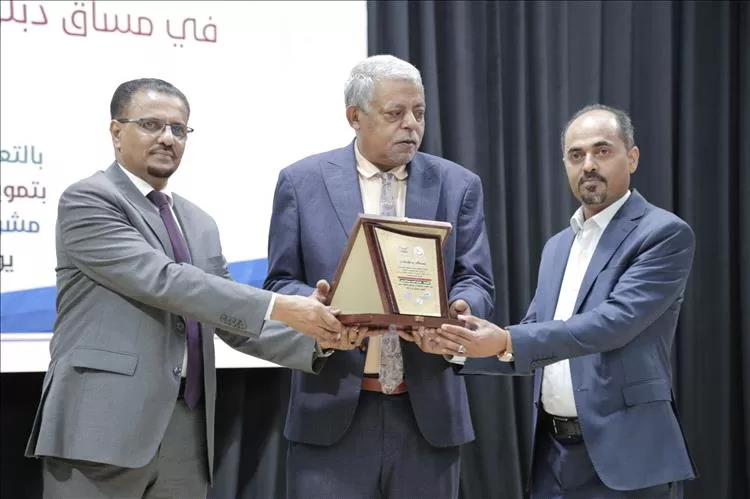 الأمين العام لمحلي حضرموت يشهد الحفل الخطابي والتكريمي لتخريج 46 طالبًا وطالبة في دبلوم الطوارئ التوليدية والوليدية بساحل حضرموت