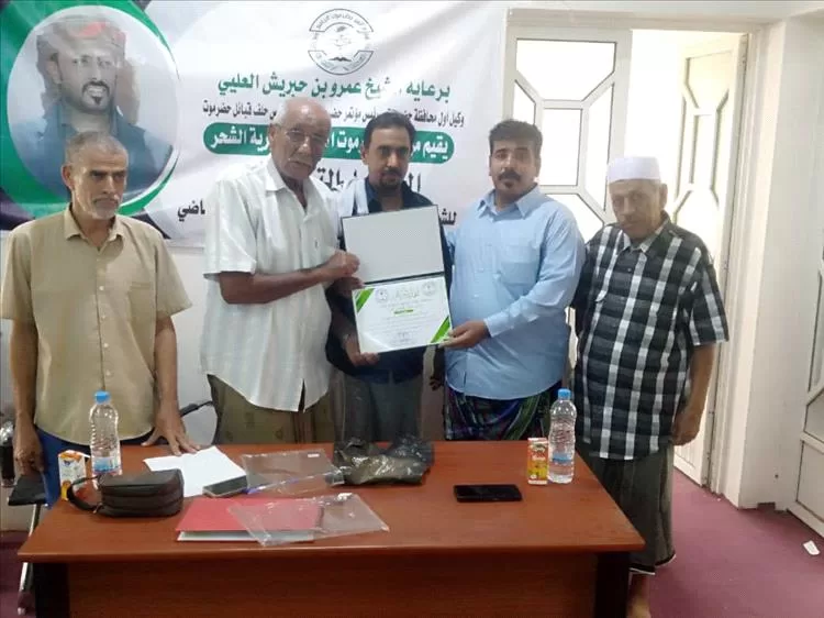 مكتب مؤتمر حضرموت الجامع بالشحر يُكرّم إعلاميي التوثيق الرياضي