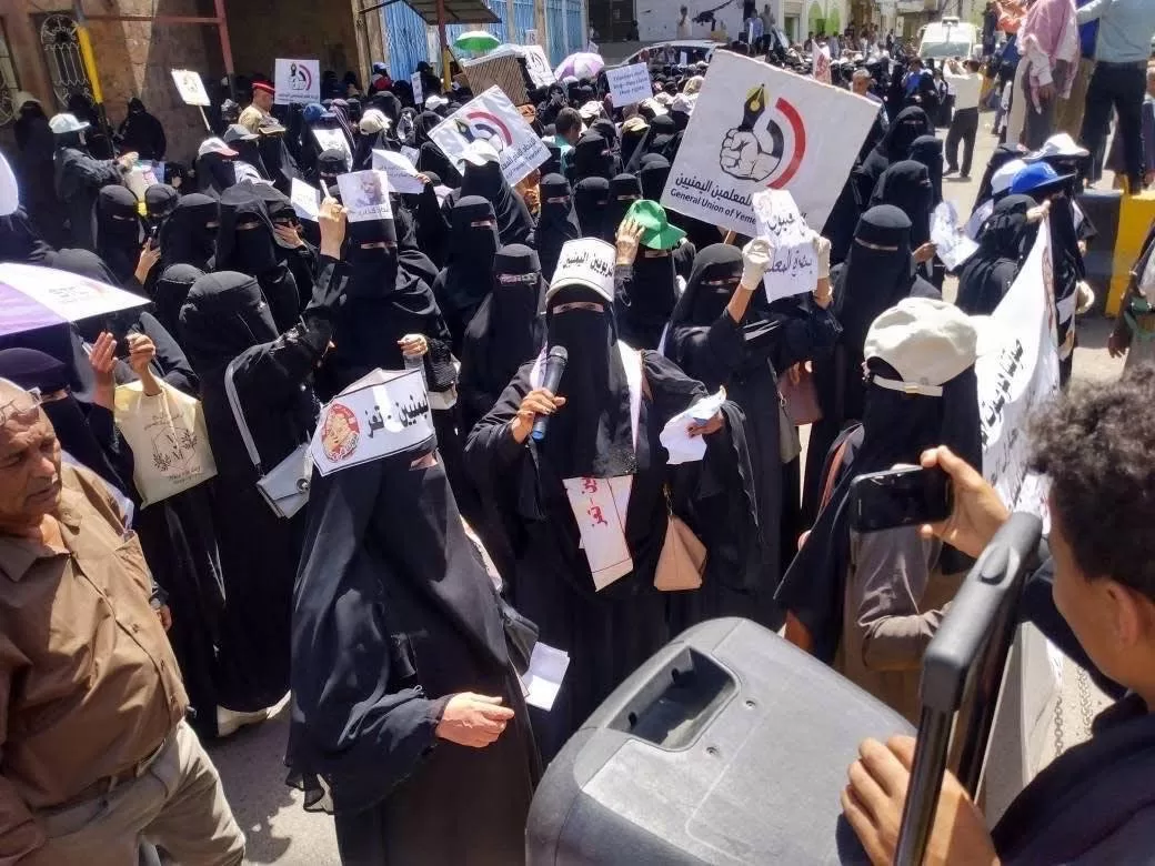 نقابة المعلمين في تعز المسؤولون يحصلون على رواتبهم بالدولار بينما