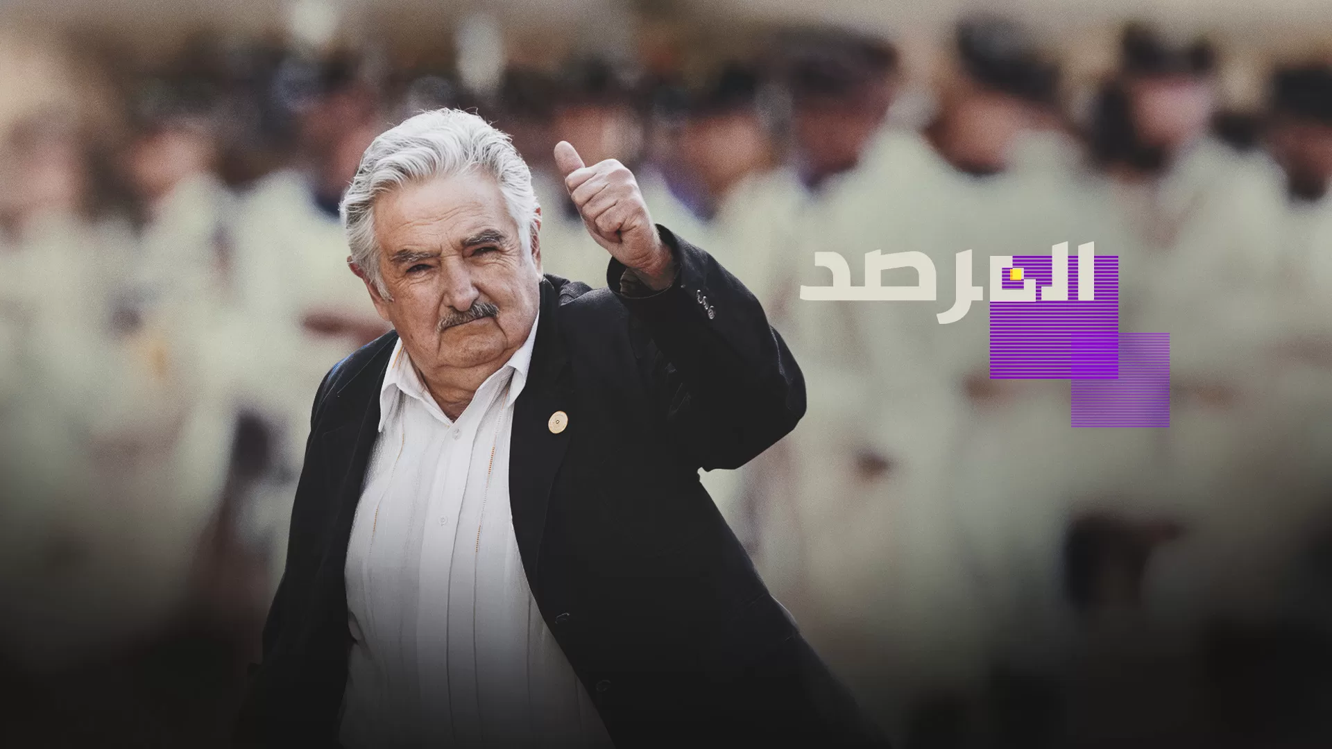 وفاة أضعف رؤساء العالم وإحصائيات كرة القدم في ‘المرصد’