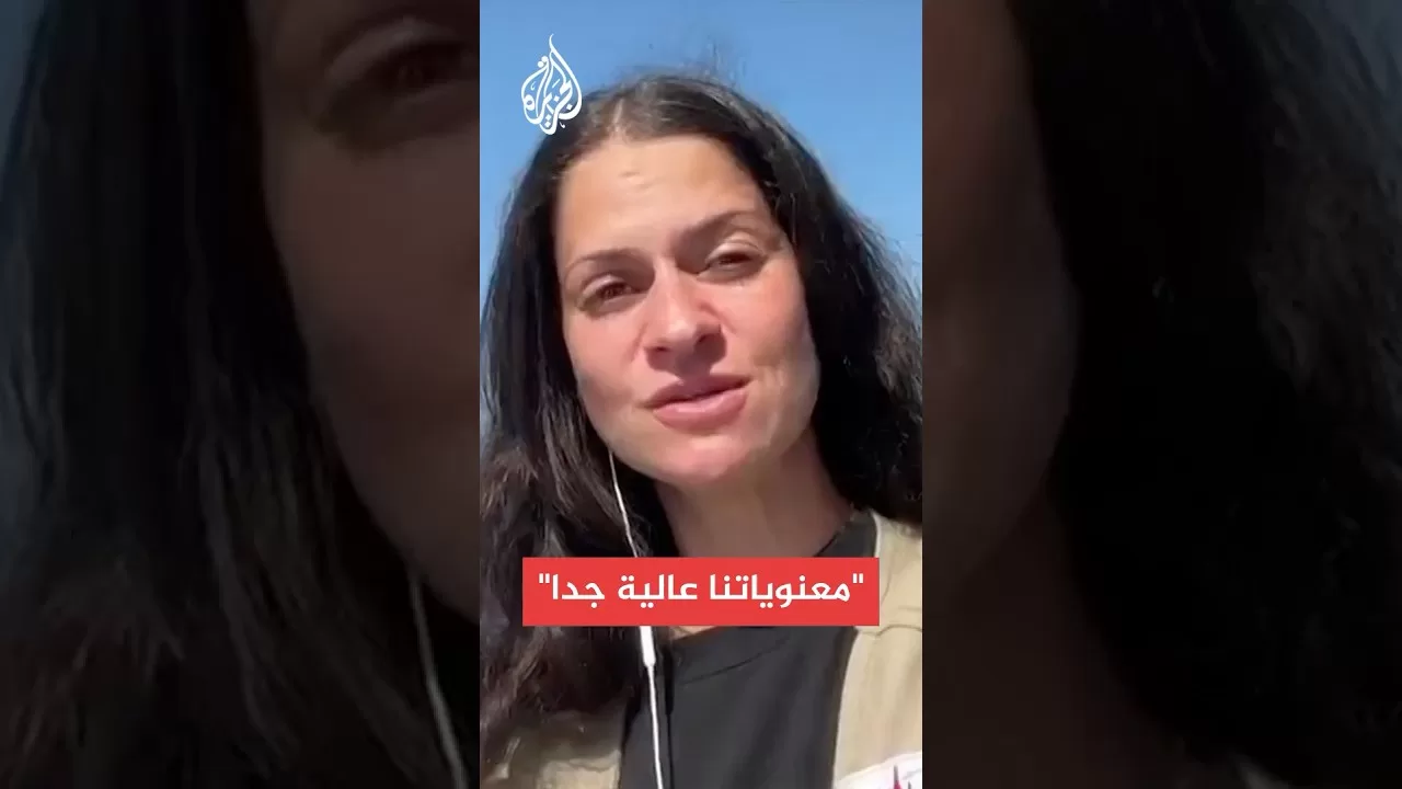 ناشطة على متن السفينة مادلين لكسر الحصار عن غزة: نحاول جلب المساعدات وإسرائيل تنتهك القانون الدولي