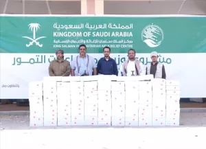 أنباء المناطق – مركز الملك سلمان للإغاثة يطلق مشروع توزيع مساعدات التمور لعام 2025 في م