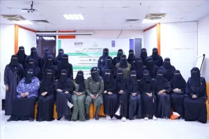 اخبار المناطق – اتحاد نساء اليمن في ساحل حضرموت يختتم ورشة العمل الاستشارية حول التصميم التعاوني