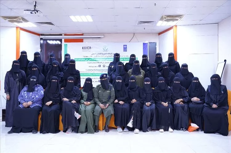 اتحاد نساء اليمن ساحل حضرموت يختتم الورشة التشاورية حول التصميم التشاركي لتحليل النوع الاجتماعي