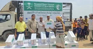 اخبار المناطق – بدء توزيع التمور في الحديدة برعاية مركز الملك سلمان للإغاثة