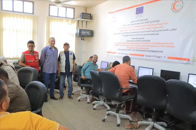 دورة تدريبية في مجال نظام المعلومات الجغرافية GIS متضمنا الاستشعار عن بعد واستخدام نظام المعلومات الجغرافية في إدارة الكوارث تبدأ بسيئون