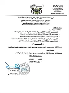 اخبار المناطق: تعز تواجه أزمة عطش… وقرار تعيين مدير جديد لمؤسسة المياه لا يزال في انتظار الحسم