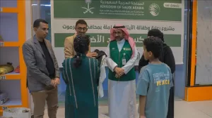 اخبار المناطق – مركز الملك سلمان للإغاثة يبدأ توزيع ملابس عيد الأضحى ضمن مبادرة الرعاية والاكتفاء