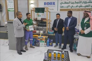 اخبار المناطق – مركز الملك سلمان للإغاثة يوزع أدوات العمل على المستفيدين من مشروع الدعم والتأهيل