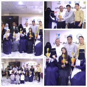 اخبار عدن – إدارة التربية والمنظومة التعليمية في محافظة عدن تقيم المرحلة النهائية لتصفيات مسابقة تحدي الق