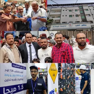اخبار عدن – إطلاق مشروع نظام الطاقة الشمسية بمستشفى النقيب من قبل شركة الأخوين في العاصمة عدن