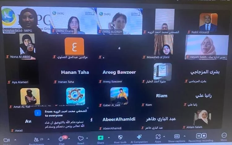 إشهار منصة “إعلاميات من أجل السلام”