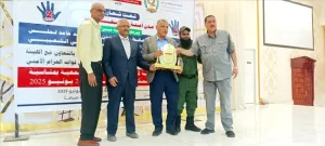 اخبار عدن – الاحتفال الختامي لنشاطات التوعية الاجتماعية بمناسبة اليوم العالمي لمكافحة المخدرات.