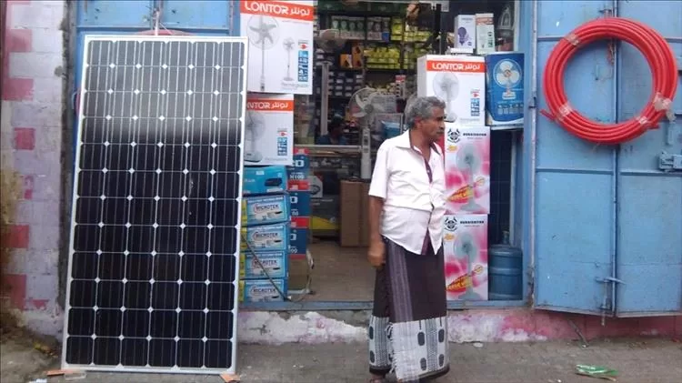 ألواح الطاقة الشمسية.. الملاذ الأخير لأهالي محافظة عدن في مواجهة الانقطاع المرعب للتيار الكهربائي