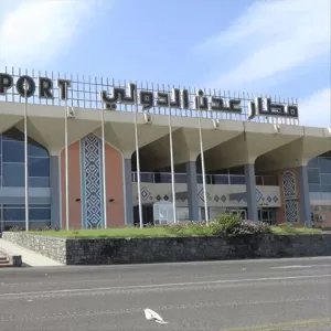 اخبار عدن – تعيين هيثم جابر محسن فرج قائمًا بأعمال مدير مطار عدن الدولي بدلًا من عبدالرقيب