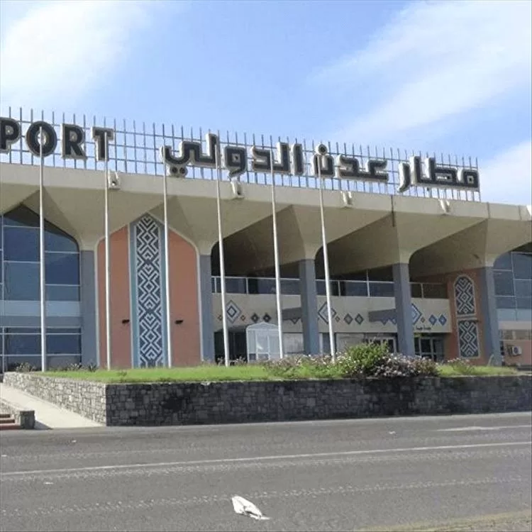 تكليف هيثم جابر محسن فرج قائماً بأعمال مدير مطار عدن الدولي خلفًا لعبدالرقيب العمري