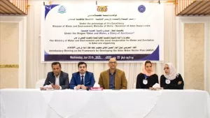 اخبار عدن – تنظيم اجتماع للتعريف بخطة تطوير قطاع المياه في عدن