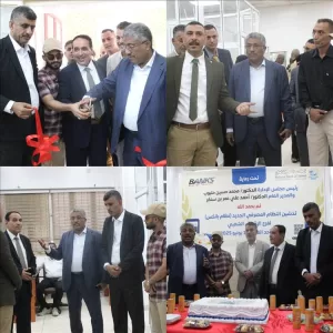 اخبار عدن – قسم الإقراض الشعبي في المؤسسة المالية الأهلي اليمني يطلق نظام (بانكس) لضمان رضا العملاء الكامل