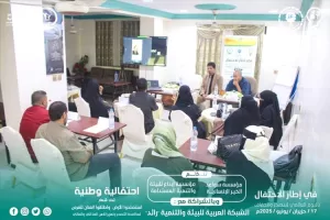 اخبار عدن – مؤسسة سواعد الخير الإنسانية تختتم فعالية ورشة اليوم العالمي لمكافحة التصحر والجفاف 17 ي