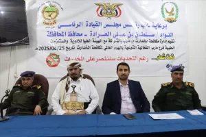 اخبار وردت الآن – إقامة حدث توعوي في مأرب احتفاءً باليوم العالمي لمكافحة المخدرات