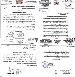 اخبار وردت الآن – الإدارة المحلية في مديرية أحور تقدم توضيحات بشأن ساحة بيع الأسماك بمنطقة البندر
