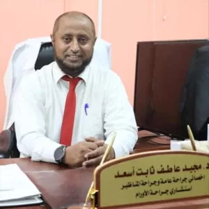 اخبار وردت الآن – بكلمات مؤثرة ومهذّبة.. مدير مستشفى ابن خلدون في لحج يعلن استقالته من وظيفته