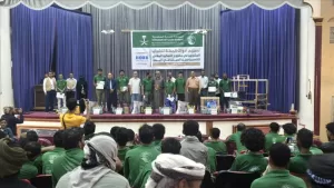 اخبار وردت الآن – شبوة: توزيع حقائب مهنية لـ(110) مستفيدين بدعم من مركز الملك سلمان