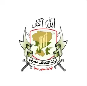 اخبار وردت الآن – قوات محور سبأ تدين جريمة قتل شاب من شبوة في مأرب وتدعا بالتحقيق السريع