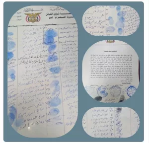 اخبار وردت الآن – لحج: تعيين الشيخ محمد حزام مانع شيخاً لقبيلة السروي في المسيمير الحو